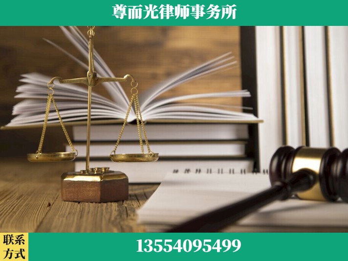 大冶-故意伤害罪辩护律师