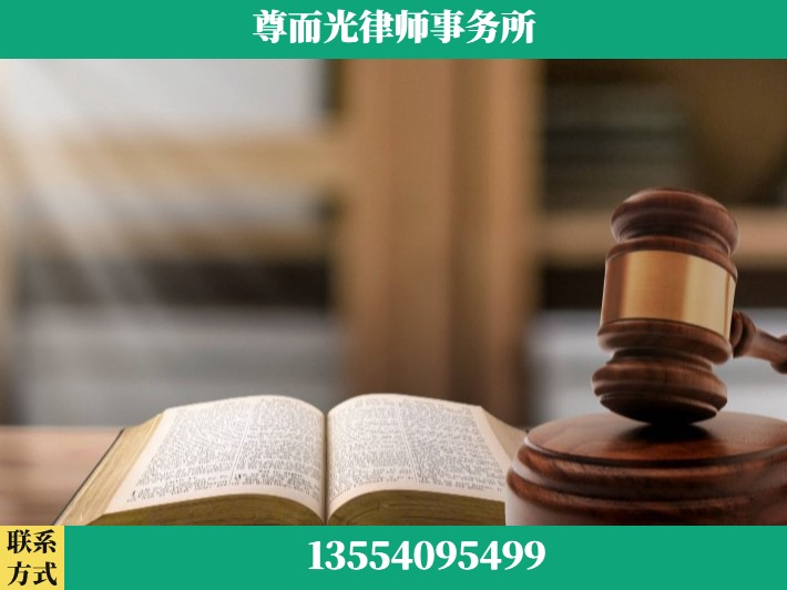 大冶-刑事诉讼律师