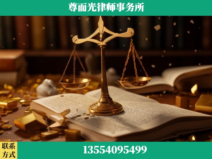 大冶-工伤认定律师