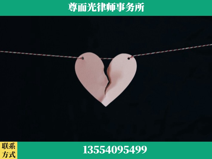 大冶-离婚律师